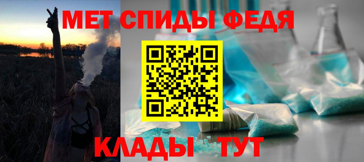 Амфетамин Premium Первоуральск