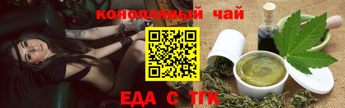 Первоуральск  Canna-Cookies марихуана  Вход с VPN 