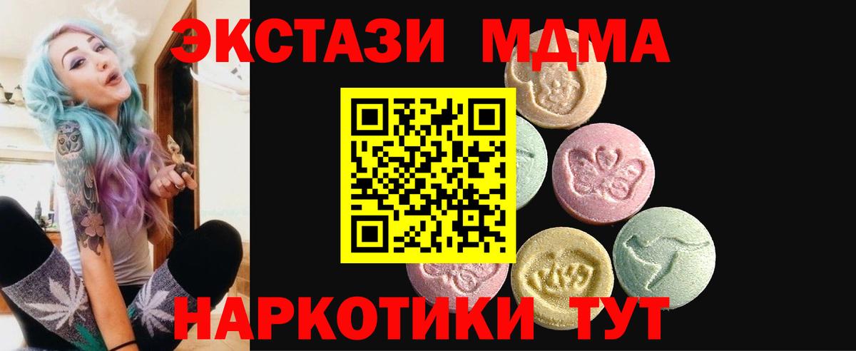 Экстази Punisher  Экстази VHQ  Первоуральск  Экстази  Вход с VPN 