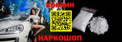 мяу мяу кристалл Пыть-Ях