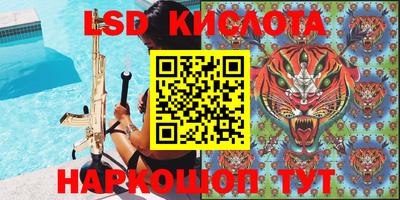мяу мяу кристалл Пыть-Ях