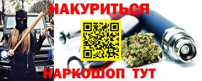мяу мяу кристалл Пыть-Ях