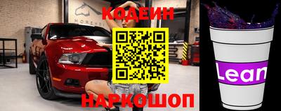 мяу мяу кристалл Пыть-Ях