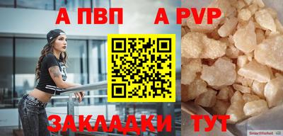 мяу мяу кристалл Пыть-Ях