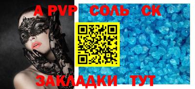 мяу мяу кристалл Пыть-Ях