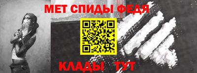 мяу мяу кристалл Пыть-Ях