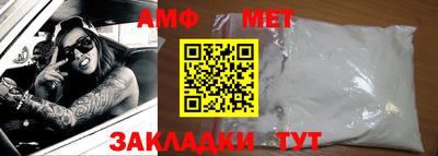 мяу мяу кристалл Пыть-Ях