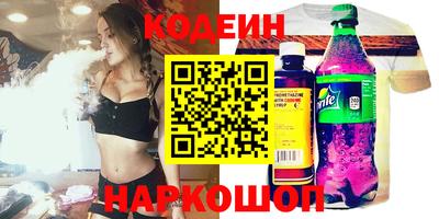 мяу мяу кристалл Пыть-Ях