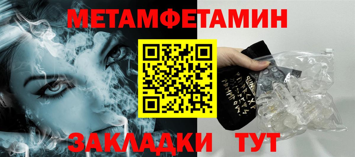 Первитин винт Первоуральск