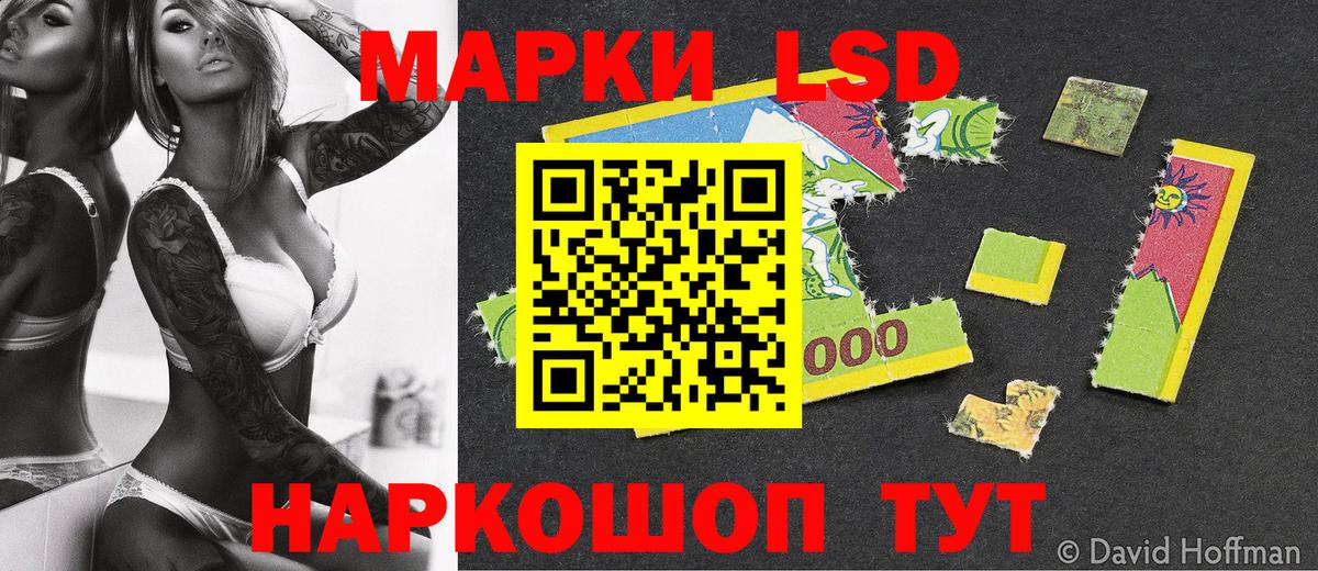 Первоуральск  Марки NBOMe 1,5мг  Марки NBOMe  Марки NBOMe 1,5мг  Вход с VPN 
