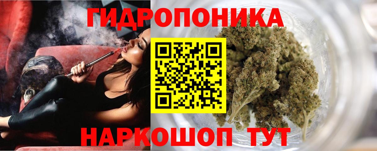 Бошки Шишки семена  Канабис конопля  Марихуана тримм  Вход с VPN  Бошки марихуана THC 21%  Первоуральск 