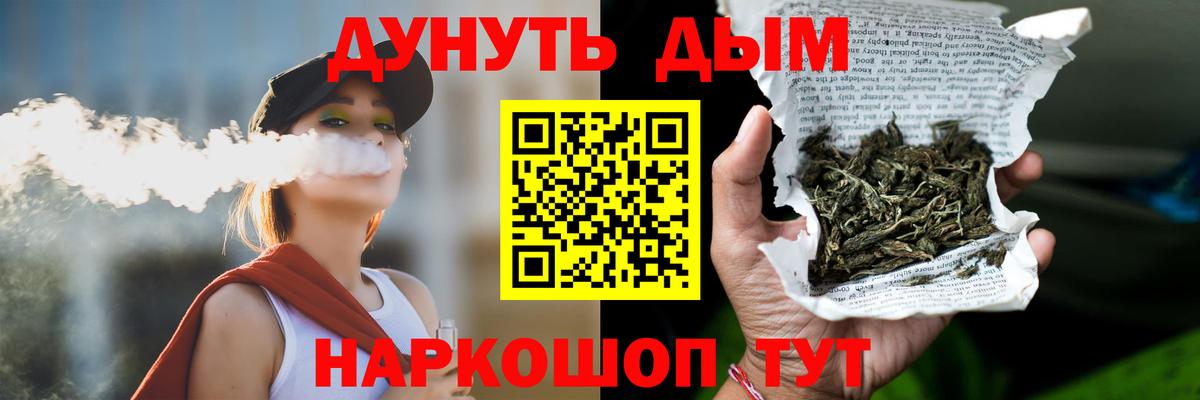 Бошки Шишки SATIVA & INDICA Первоуральск